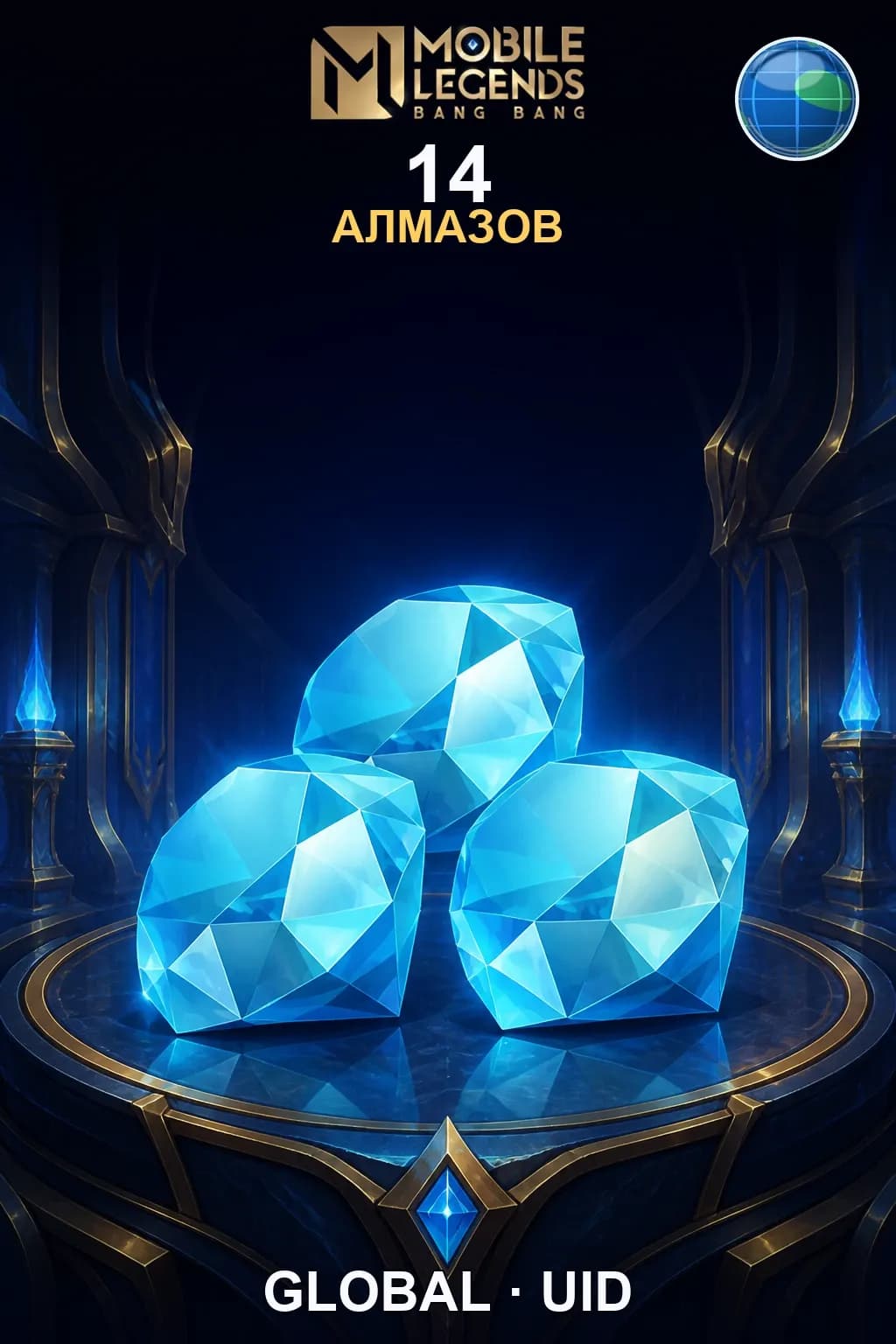 14 Алмазов — MLBB Global
