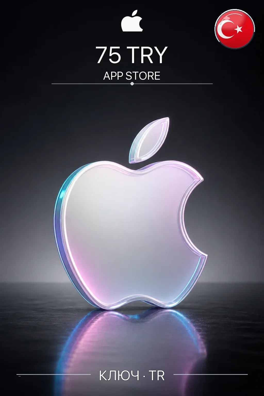 75 лир - Карта App Store & iTunes (Турция) — TR