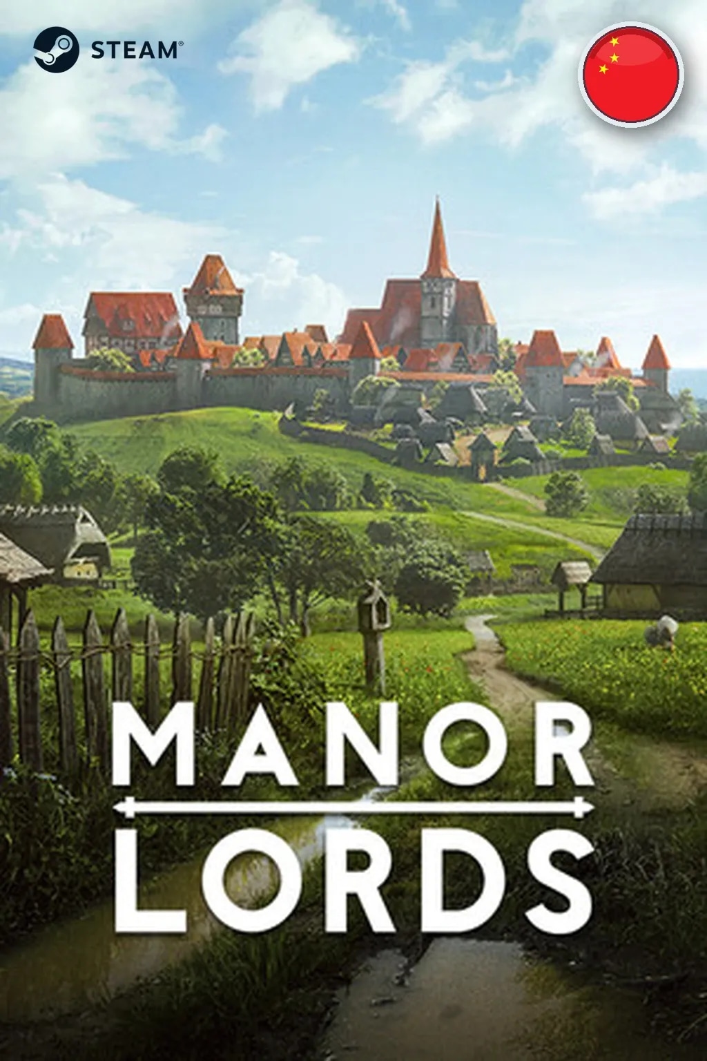 Manor Lords — Китай