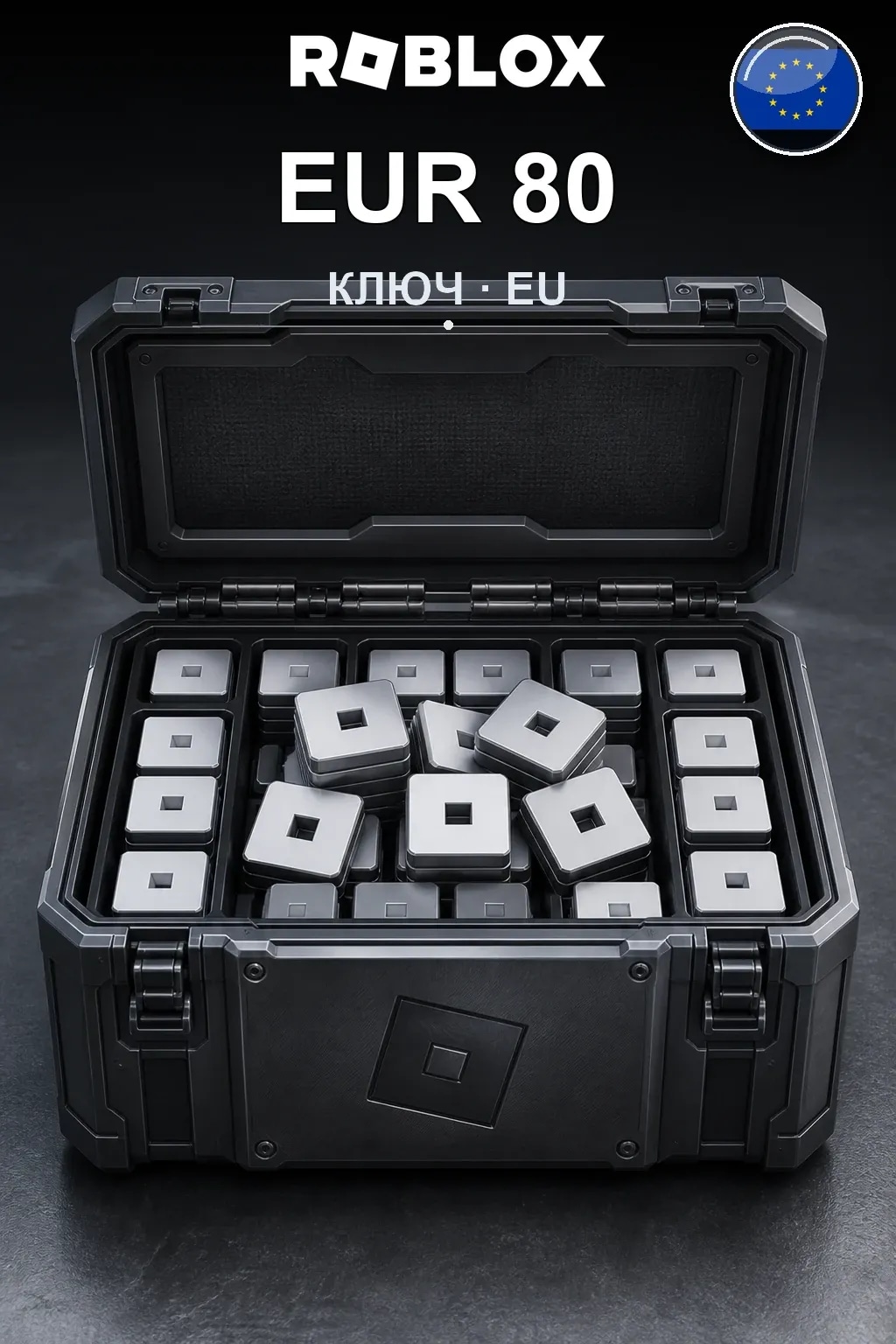 EUR 80 | Код активации