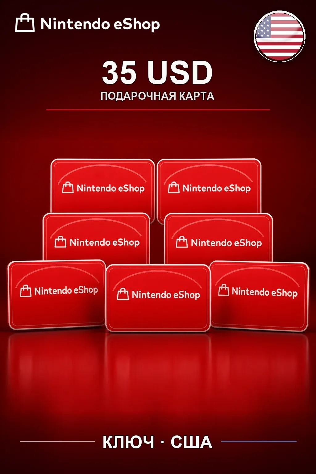 35 USD