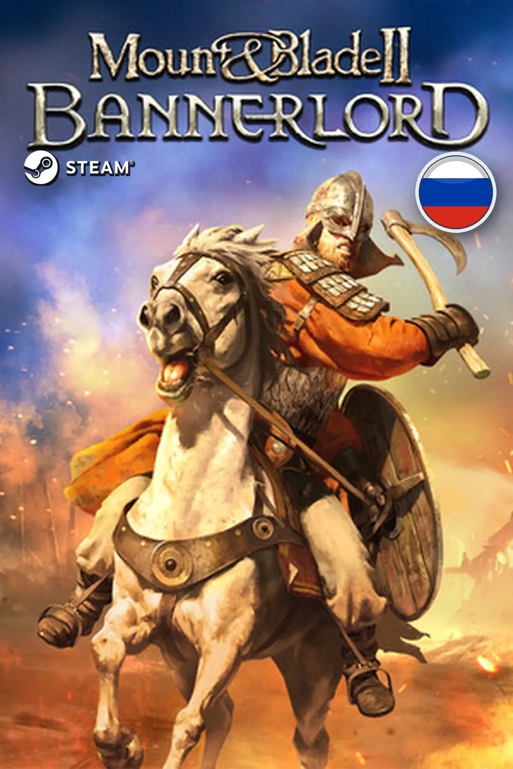 Mount and Blade II: Bannerlord Digital Deluxe — Россия