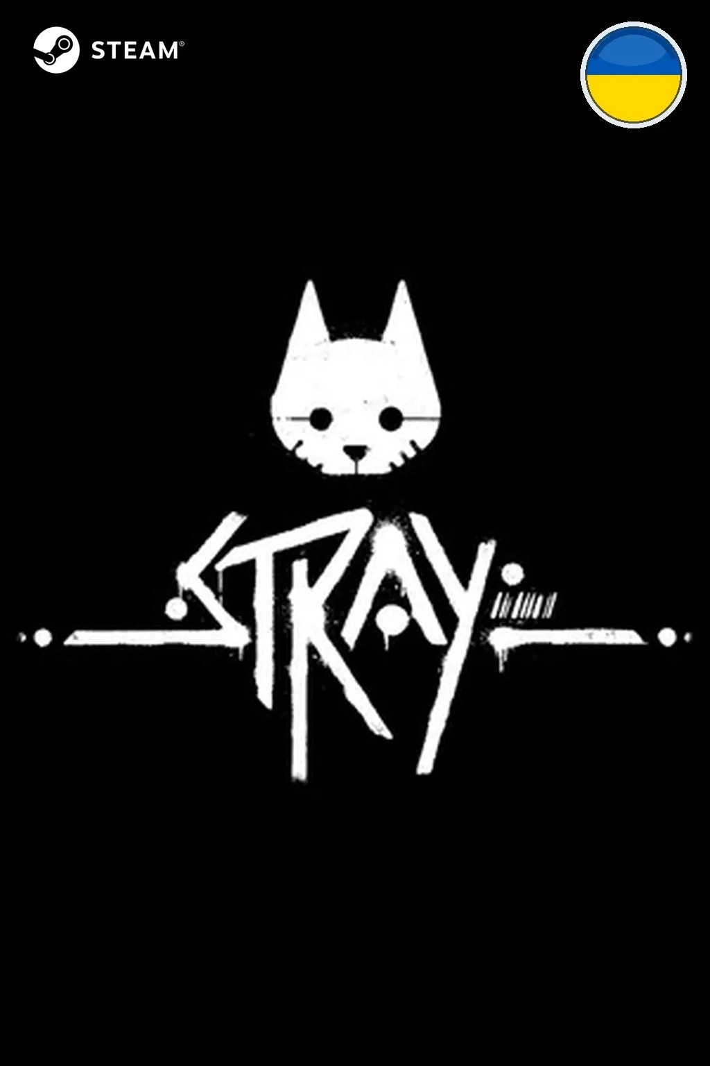 Stray — Украина