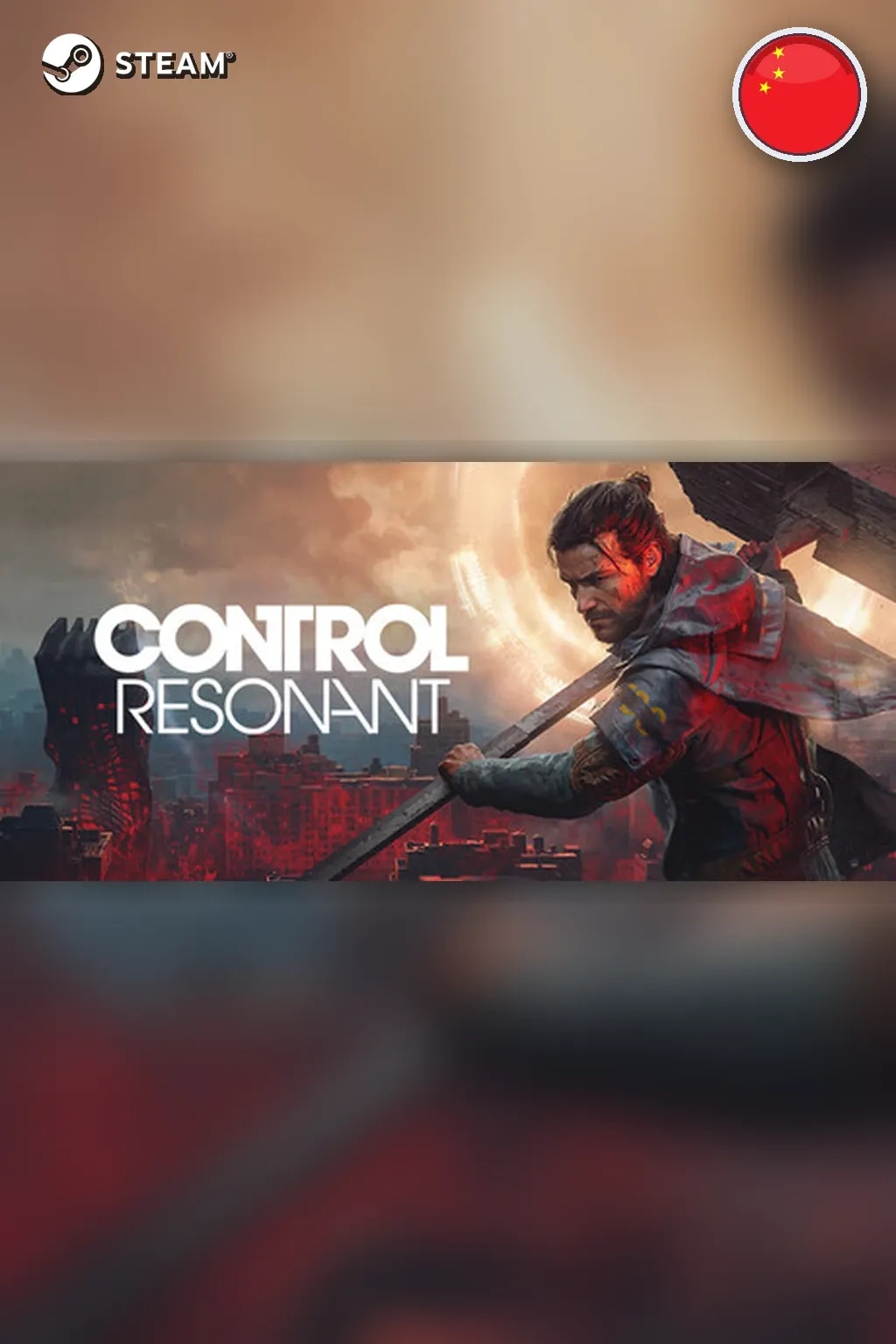 Pre-Purchase CONTROL Resonant Digital Deluxe Edition — Китай