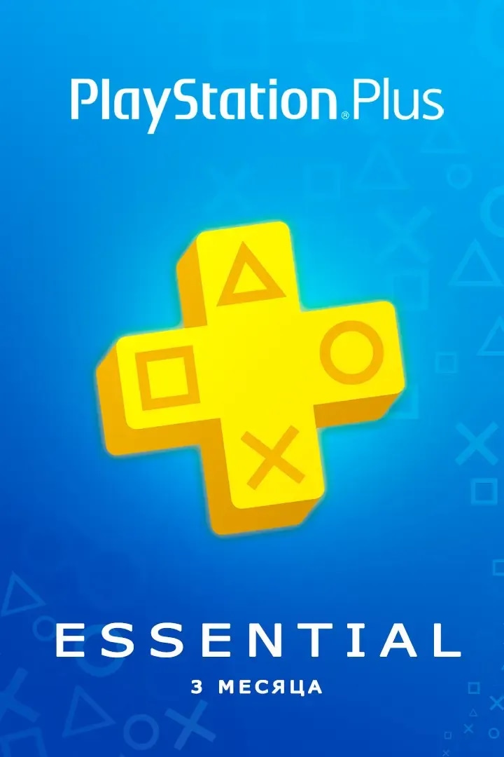 PS+ Essential 3 мес. (Украина)