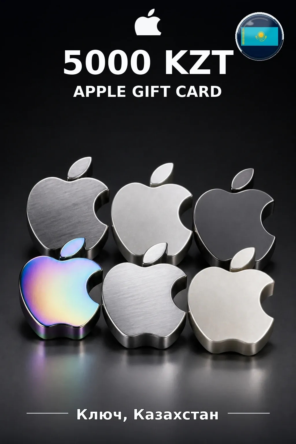Apple Gift Card 5000 KZT — Казахстан