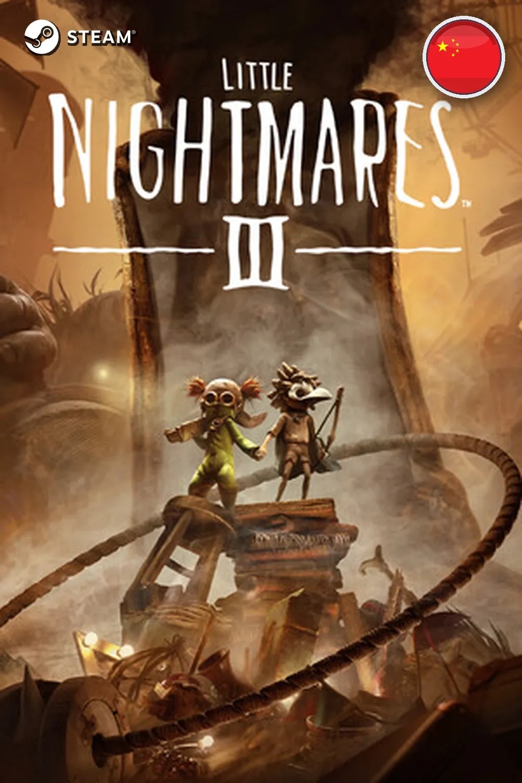 Little Nightmares III Deluxe Edition — Китай