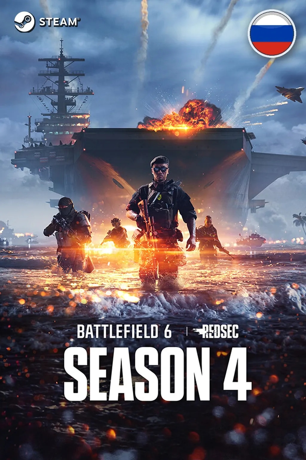 Battlefield™ 6 — Россия