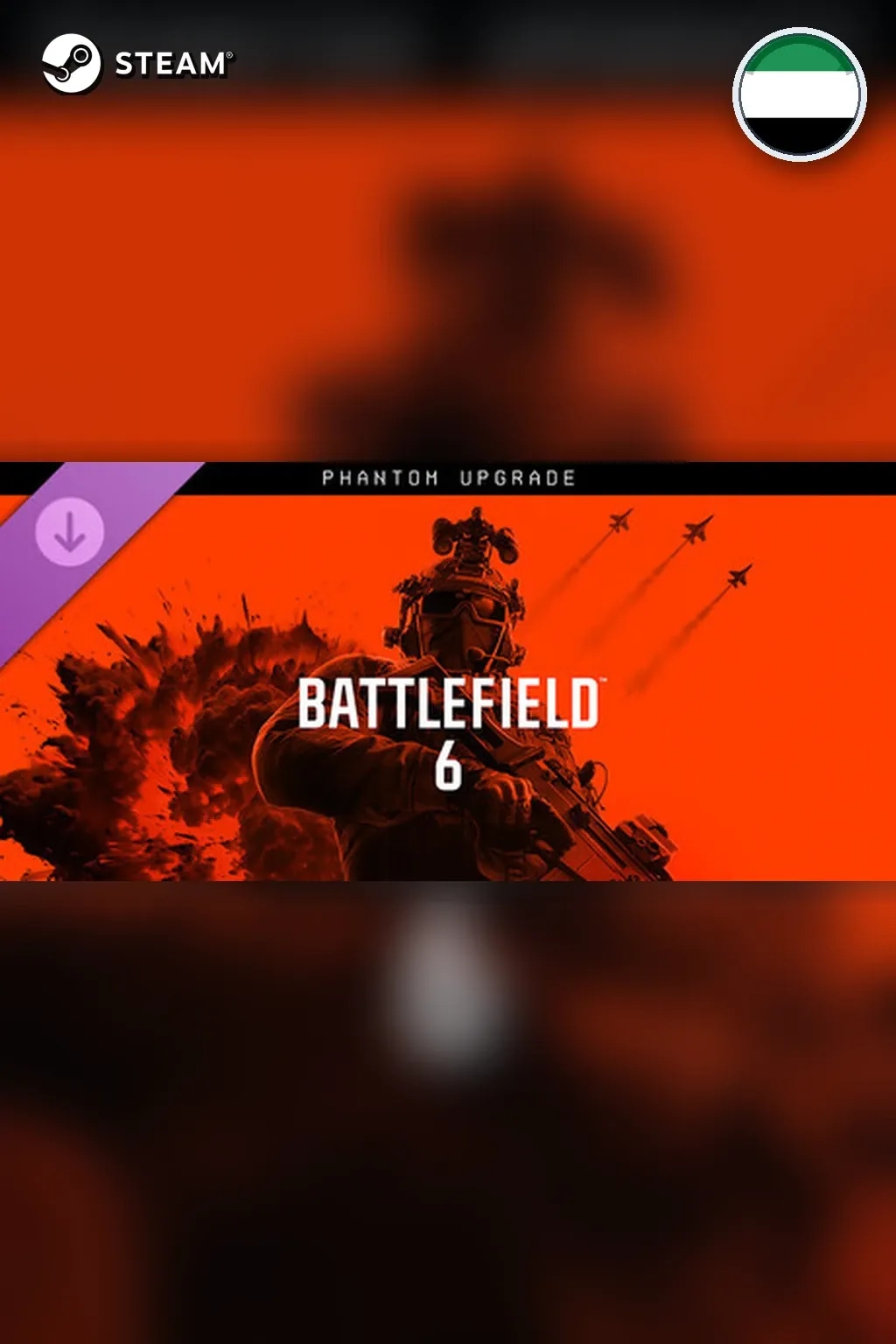 Battlefield™ 6 Phantom Edition — ОАЭ