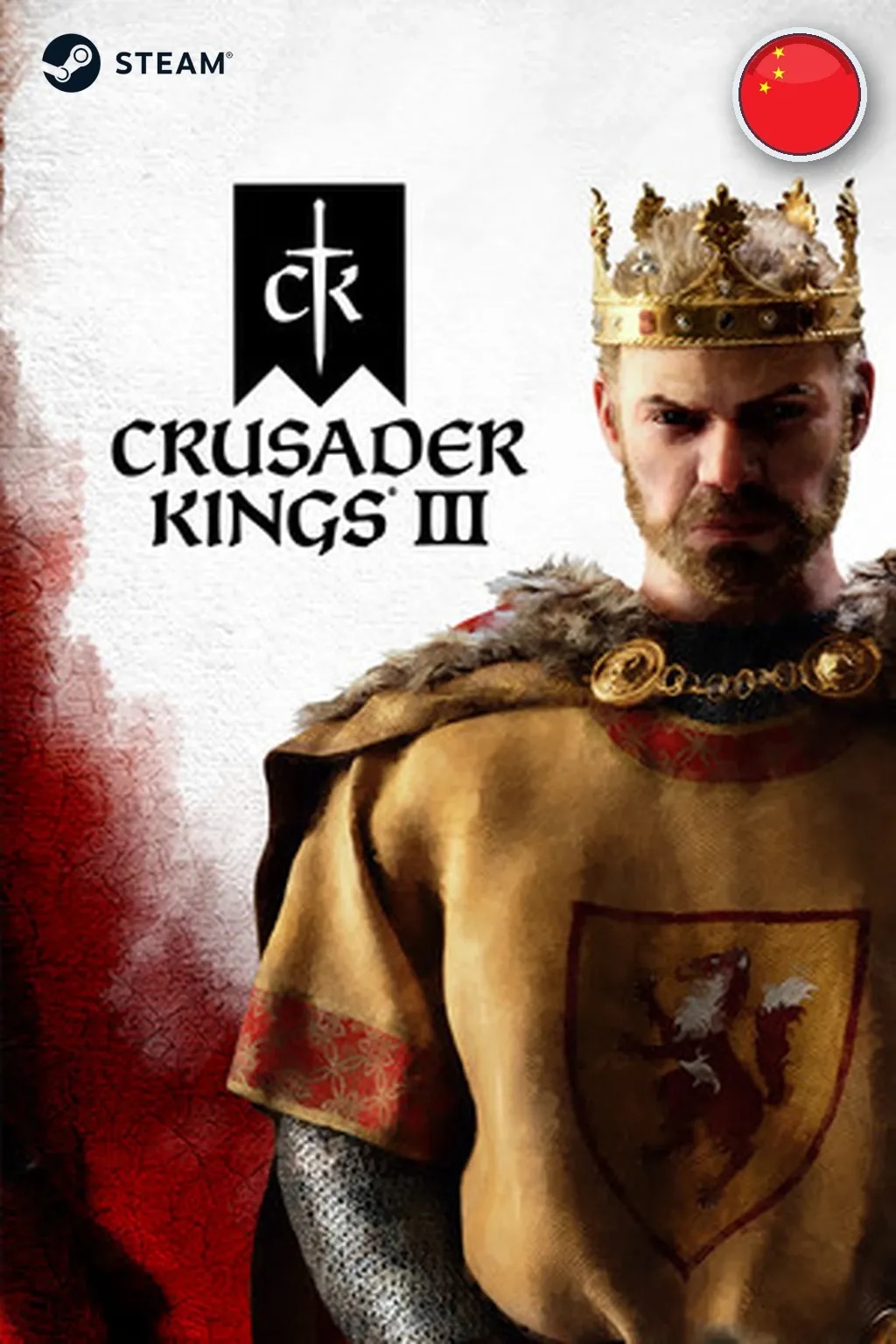 Crusader Kings III — Китай