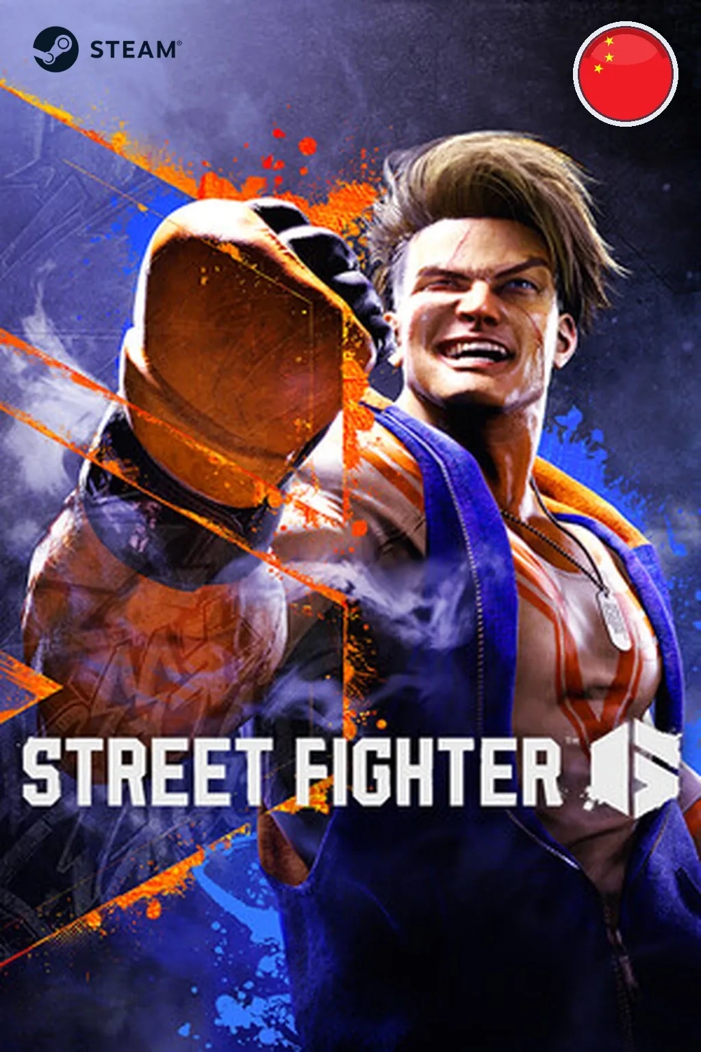 Street Fighter™ 6 Years 1-2 Fighters Edition — Китай
